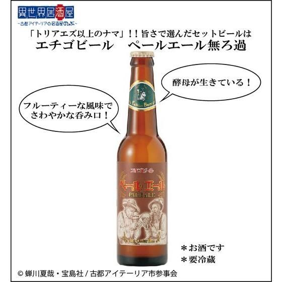 ِE`ÓsACe[A̋̂ԁ` z̏H IWir[Zbg