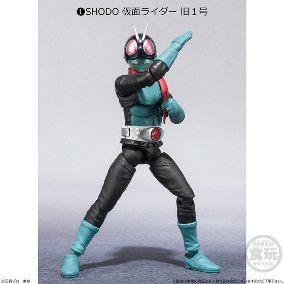 SHODO-X 仮面ライダー1(10個入)