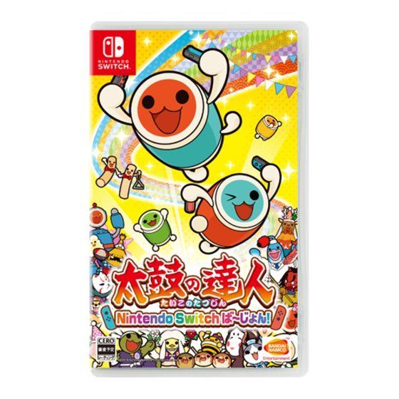 太鼓の達人Nintendo Switchばーじょん ＋ 太鼓とバチ２個セット - 家庭