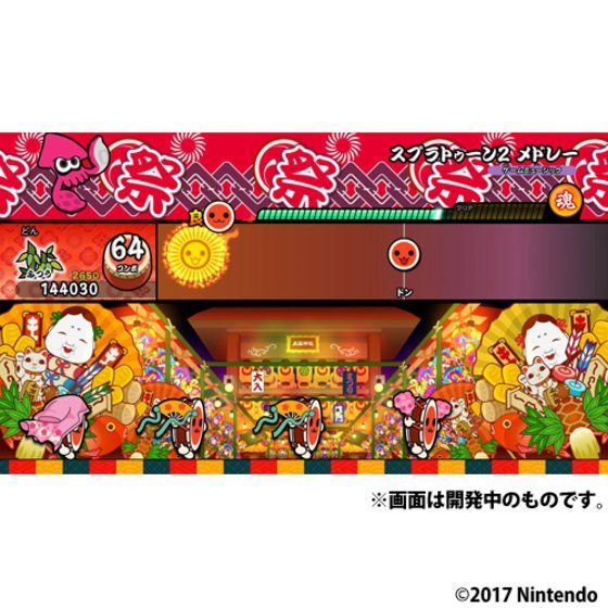 太鼓の達人 Nintendo Switchば～じょん　太鼓とバチ