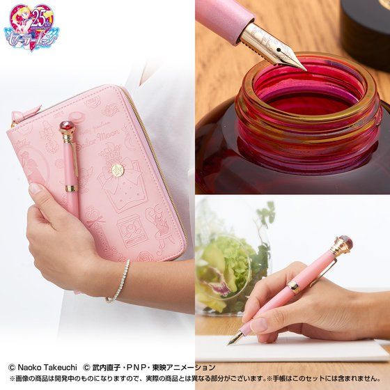 FC限定版　変装ペン万年筆　セーラームーン　ファンクラブ 限定品 美少女戦士セーラームーンとセーラー万年筆がコラボ 本格仕様の