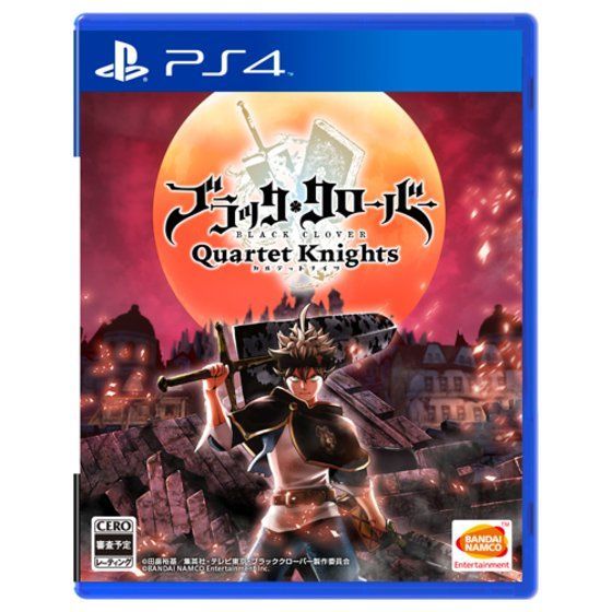 PS4 ブラッククローバー カルテットナイツ | バンダイナムコグループ