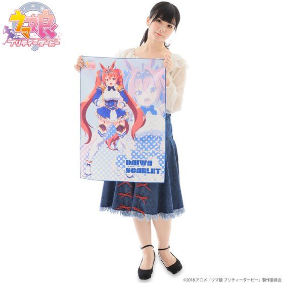 �E�}�� �v���e�B�[�_�[�r�[ B2�t���J���[�^�I�� �_�C���X�J�[���b�g