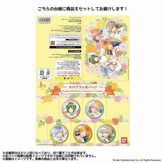 A3!@zOʃobW@`Happy Birthday Summer TroupeI`