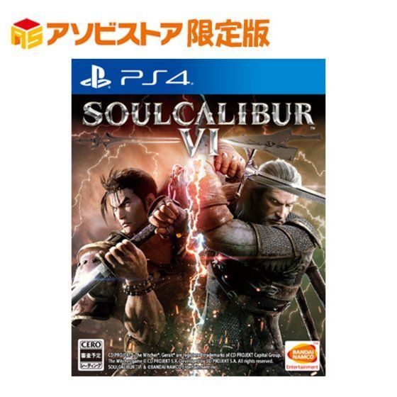 PS4ソウルキャリバー6 アソビストア限定版 | ゲーム | バンダイナムコ