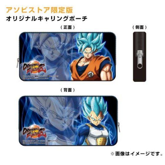 Swドラゴンボール ファイターズ アソビストア限定版 ドラゴンボールシリーズ ゲーム プレミアムバンダイ公式通販