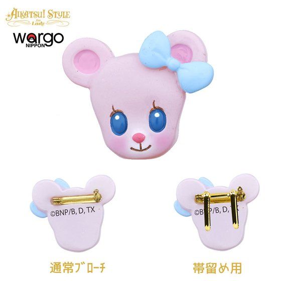 AIKATSU!STYLE for Lady ~ тǂ߉wargo`тǂ߃u[``