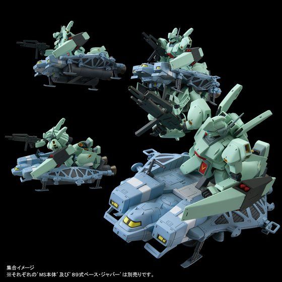 割引購入 zgmf RE/100 89式ベースジャバー塗装済完成品 ガンプラ 鉄道