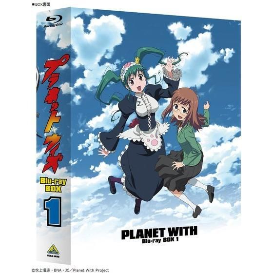 極美品】 プラネット・ウィズ Blu-ray BOX アニメ