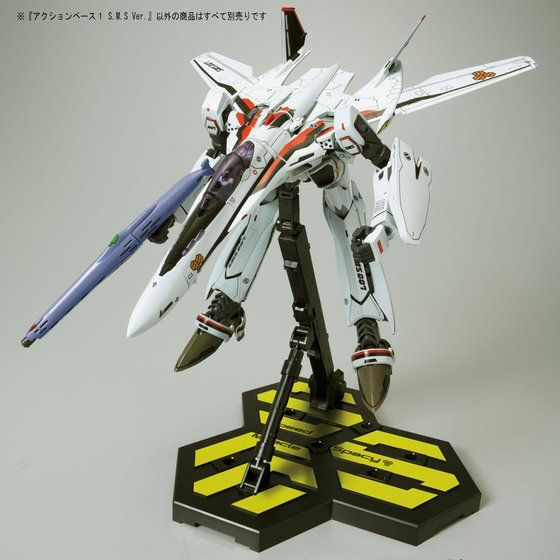 アクションベース１ マクロスフロンティア S.M.S Ver.