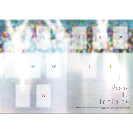 アイドリッシュセブン  1st LIVE「Road To Infinity」記念 プレミアムカードコレクション