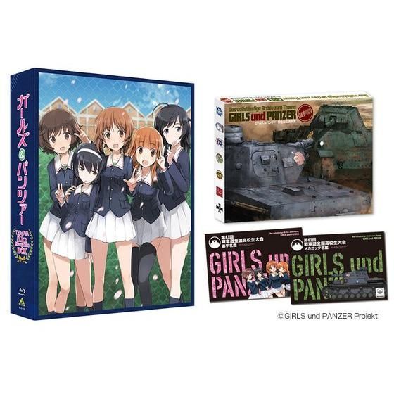 ガールズ＆パンツァー TV&OVA 5.1ch Blu-ray Disc BOX BVC限定版 