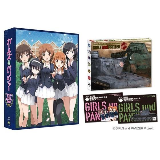 ガールズ＆パンツァー TVu0026OVA 5.1ch Blu-ray Disc BOX BVC限定版 | ガールズ＆パンツァー(GIRLS und  PANZER) フィギュア・プラモデル・プラキット | アニメグッズ ・おもちゃならプレミアムバンダイ｜バンダイナムコグループの公式通販サイト