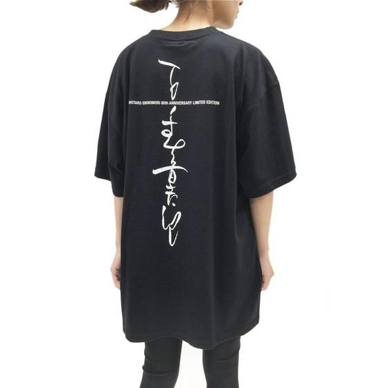 ���ʃ��C�_�[�~beauty:beast�@�΃m�X�͑��Y���a80���N�L�O�@�s�V���c�u�o�E�[�[���v