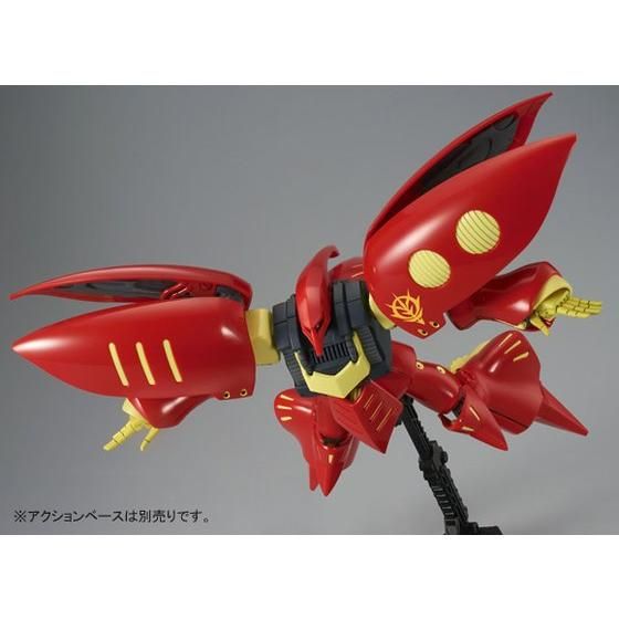 HGUC 1/144 LxCl-hh ivc[p@jyĔ́zyQFQOPWNPPz
