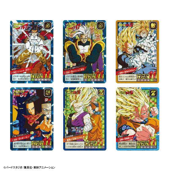 公式販売中 ドラゴンボール カードダス キラ11枚 ミニアルバムセット 