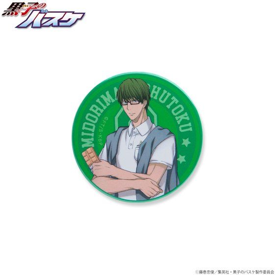 ���q�̃o�X�P�@�g���[�f�B���O�ʃo�b�`(�A�C�Xver)