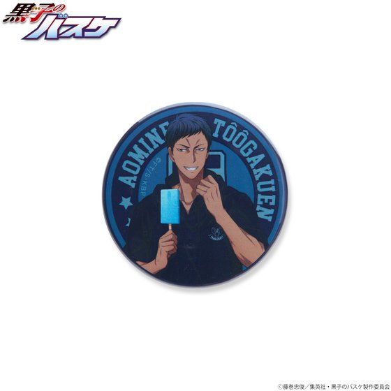 ���q�̃o�X�P�@�g���[�f�B���O�ʃo�b�`(�A�C�Xver)