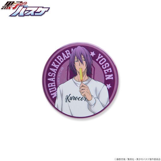 ���q�̃o�X�P�@�g���[�f�B���O�ʃo�b�`(�A�C�Xver)