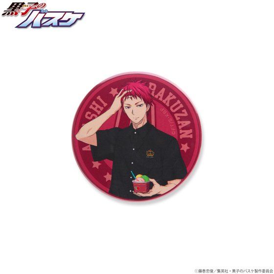 ���q�̃o�X�P�@�g���[�f�B���O�ʃo�b�`(�A�C�Xver)