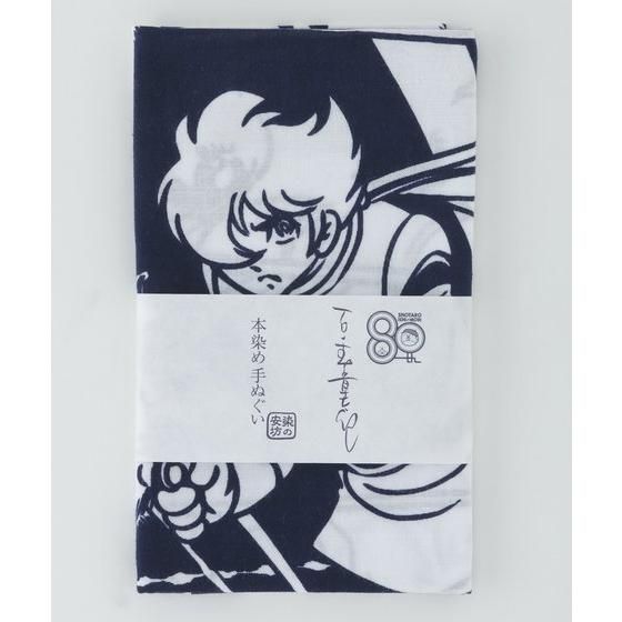 �΃m�X�͑��Y���a80���N�L�O�@�T�C�{�[�O009�~���̈��V�@��ʂ���