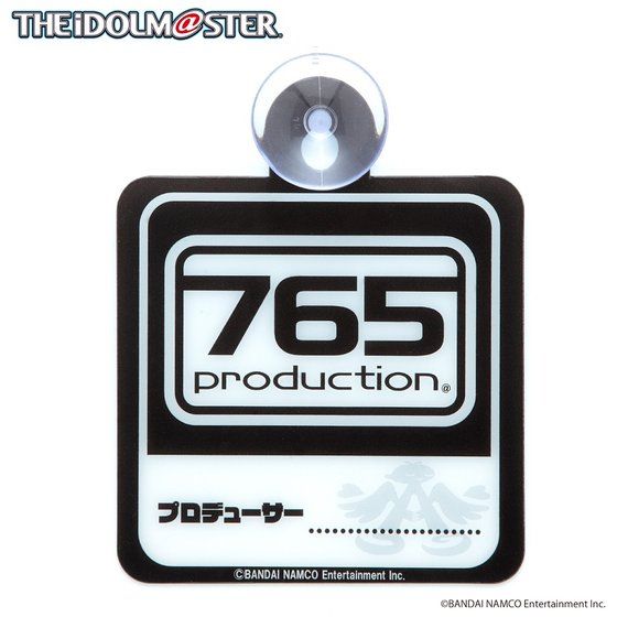 【クリックで詳細表示】アイドルマスター カーサイン