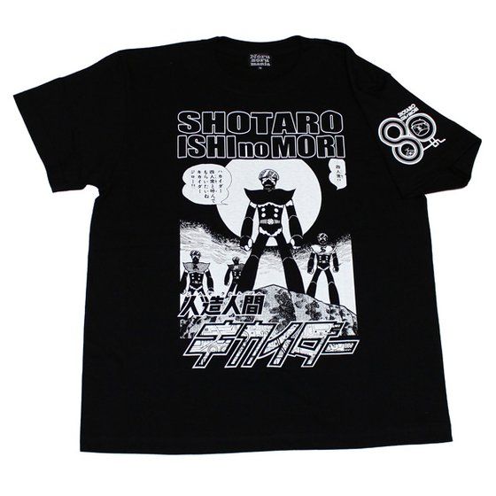 ΃mX͑Ya80NLO@llԃLJC_[~m\}jA@TVc@nJC_[