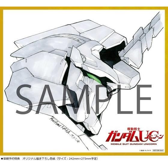 機動戦士ガンダムUC Blu-ray BOX Complete Edition (初回限定生産 