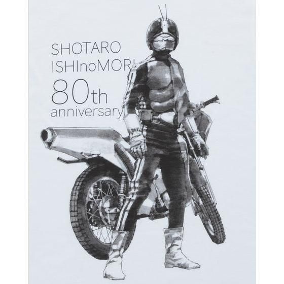 菅原芳人計画 石ノ森章太郎生誕80周年記念 仮面ライダーTシャツ | 仮面 