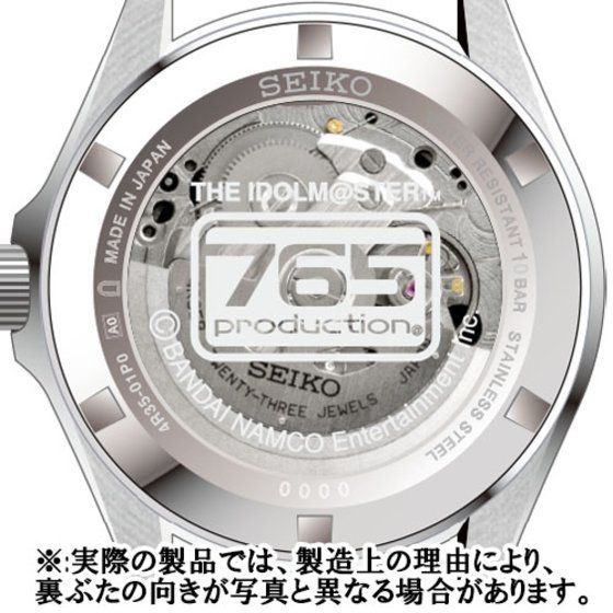 アイドルマスター 765プロ×SEIKO 「プロデューサーメカニカル腕時計」