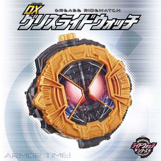 【クリックでお店のこの商品のページへ】仮面ライダージオウ DXグリスライドウォッチ【2次：2018年12月発送】