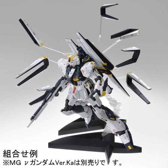 νガンダム Ver.Ka ダブルフィンファンネル mg ガンプラ サザビー ドム