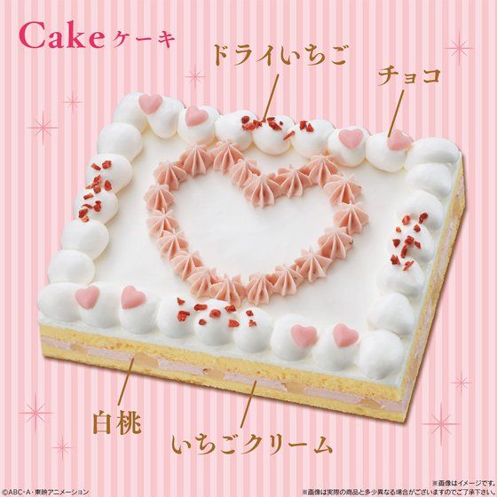 ［キャラデコプリントケーキ］ プリキュア15周年記念 ふたりはプリキュア スペシャルセット