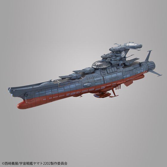 1/1000 波動実験艦 銀河