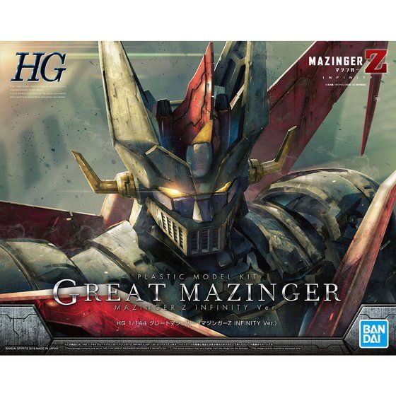 HG 1/144 グレートマジンガー（マジンガーZ INFINITY Ver.） - 商品