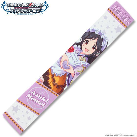 アイドル タオル 三鷹アサヒ タオル グッズ WITH 4th LIVE IIZEmotioN by