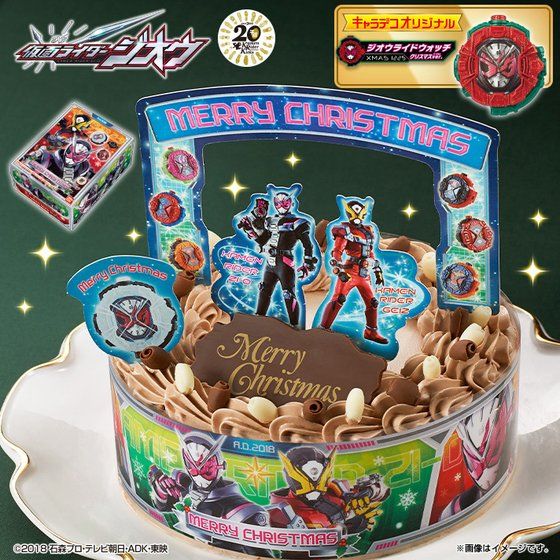 【早期予約キャンペーン】キャラデコクリスマス 仮面ライダージオウ（チョコクリーム）（5号サイズ） 