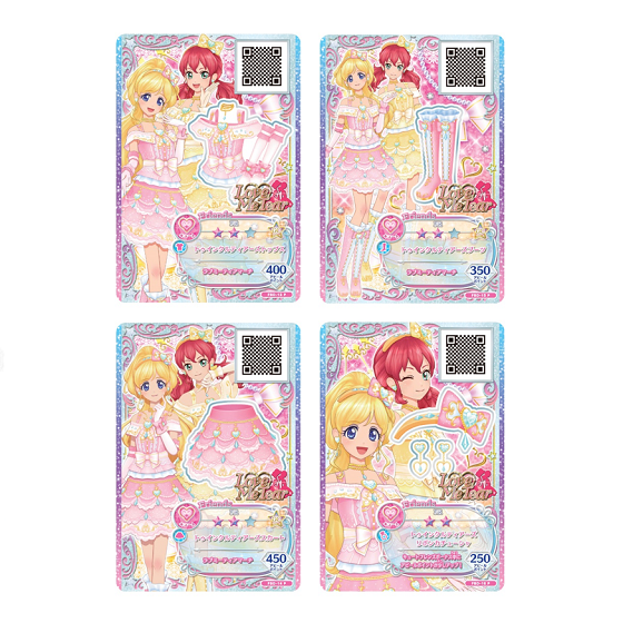 アイカツ！バインダー 神城カレンVer.｜グッズ｜データ