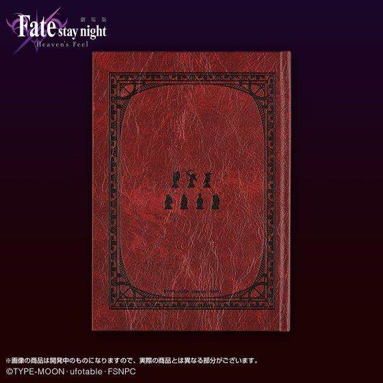 劇場版「Fate/stay night [Heaven’s Feel]」 2019年手帳