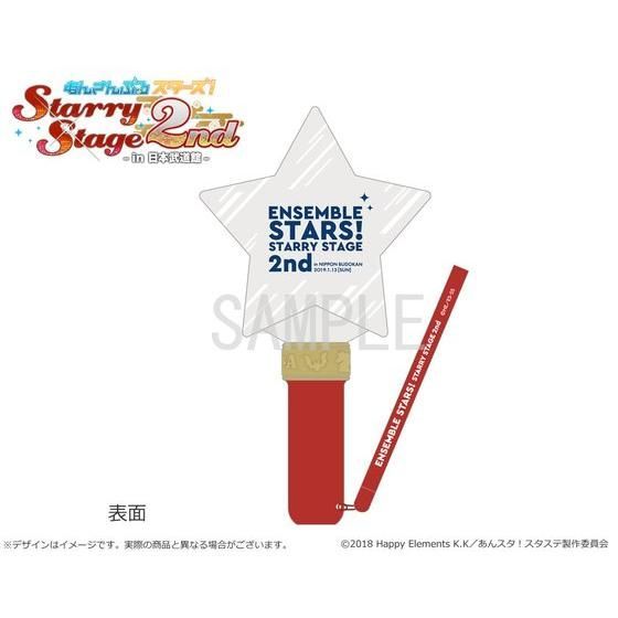 あんさんぶるスターズ Starry Stage 2nd In 日本武道館 ペンライト 趣味 コレクション バンダイナムコグループ公式通販サイト