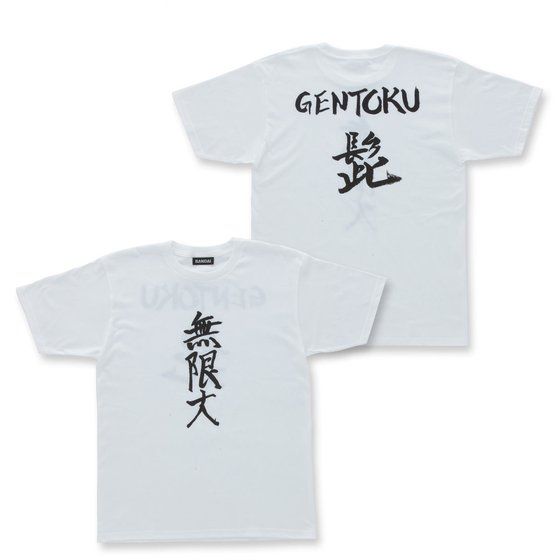 ���ʃ��C�_�[�r���h�@��������s�V���c�@�u������^�E�v