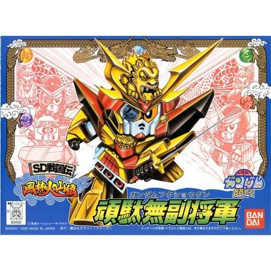 ｂｂ戦士 ６６ 頑駄無副将軍 Sdガンダムシリーズ 趣味 コレクション バンダイナムコグループ公式通販サイト