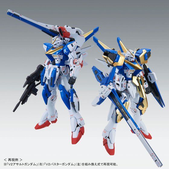 MG 1/100 V2アサルトバスターガンダム Ver.Ka 改修 全塗装済 完成品 