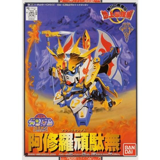 ＢＢ戦士 １０４ 阿修羅頑駄無 | SDガンダムシリーズ フィギュア