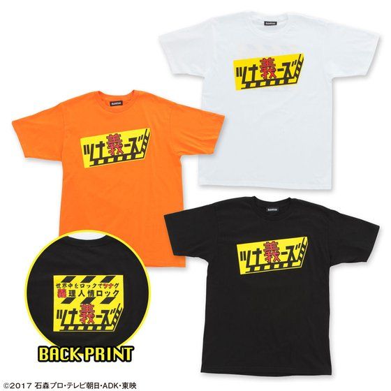 ���ʃ��C�_�[�r���h�@�c�i�`�[�Y�@T�V���c