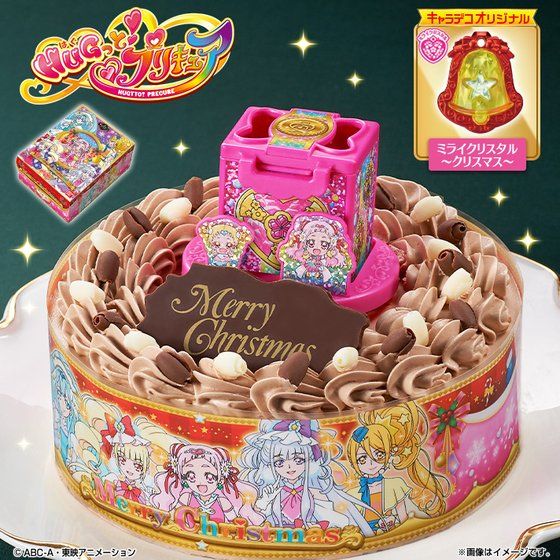 特典あり キャラデコクリスマス ｈｕｇっと プリキュア チョコクリーム 5号サイズ 趣味 コレクション バンダイナムコグループ公式通販サイト