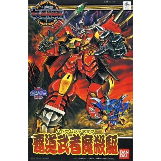 ＢＢ戦士 １３１ 覇道武者魔殺駆 | SDガンダムシリーズ フィギュア