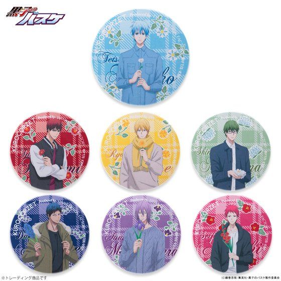 ���q�̃o�X�P�@�g���[�f�B���O�ʃo�b�`�i���B�����@���J�t�F�L�O�j����ver.