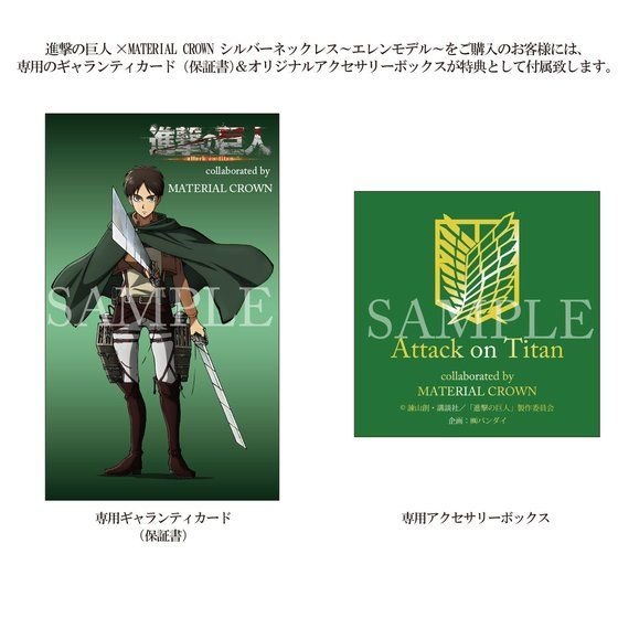 �i���̋��l�~MATERIAL CROWN �V���o�[�l�b�N���X�y3����:2�����͂��z