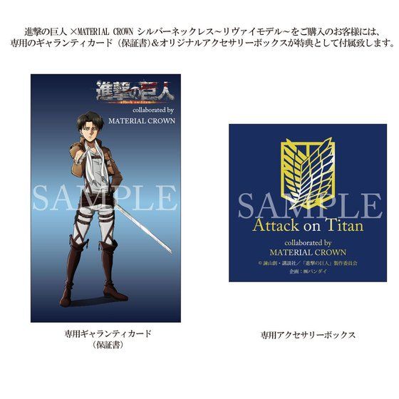 �i���̋��l�~MATERIAL CROWN �V���o�[�l�b�N���X�y3����:2�����͂��z